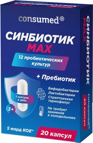 Консумед синбиотик макс капсулы 20 шт. Консумед синбиотик макс капсулы 20 шт.