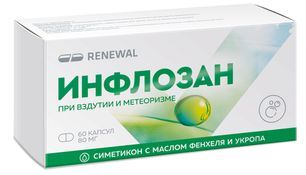 Инфлозан капсулы 60 шт. Инфлозан капсулы 60 шт.
