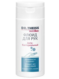 Доктор Тайсс Анти Бак флюид для рук 50мл Dr. Theiss Naturwaren GmbH Доктор Тайсс Анти Бак флюид для рук 50мл Dr. Theiss Naturwaren GmbH