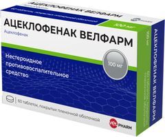 Ацеклофенак Велфарм 100мг 60 шт. таблетки покрытые пленочной оболочкой Ацеклофенак Велфарм 100мг 60 шт. таблетки покрытые пленочной оболочкой