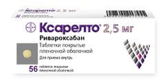 Ксарелто 2,5мг 56 шт. таблетки покрытые пленочной оболочкой Ксарелто 2,5мг 56 шт. таблетки покрытые пленочной оболочкой