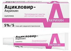 Ацикловир- акрихин 5% 5г мазь для наружного применения Ацикловир- акрихин 5% 5г мазь для наружного применения