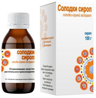 Солодки Сироп 100г Кировская Фармацевтическая Фабрика Купить По.