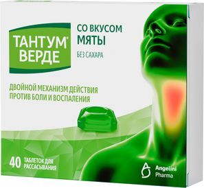 Тантум Верде 3мг 40 шт. таблетки для рассасывания со вкусом Мяты Тантум Верде 3мг 40 шт. таблетки для рассасывания со вкусом Мяты