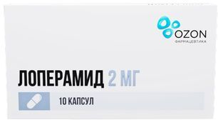 Лоперамид 2мг 10 шт. капсулы Лоперамид 2мг 10 шт. капсулы