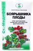 боярышник плоды применение