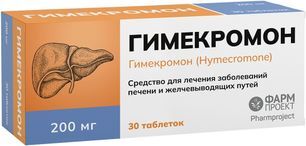 Гимекромон 200мг 30 шт. таблетки Гимекромон 200мг 30 шт. таблетки