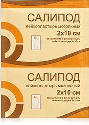 Салипод пластырь мозольный 2х10см