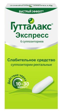 Гутталакс Экспресс 10мг 6 шт. суппозитории ректальные Институт де Ангели С. размер Л. Гутталакс Экспресс 10мг 6 шт. суппозитории ректальные Институт де Ангели С. размер Л.