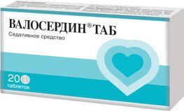 Валосердин таблетки 20 шт. таблетки Валосердин таблетки 20 шт. таблетки