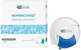 Формисонид 80мкг/4,5мкг 60 шт. порошок для ингаляций дозированный + устройство Формисонид 80мкг/4,5мкг 60 шт. порошок для ингаляций дозированный + устройство