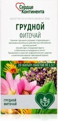 Сердце континента фиточай грудной 1,5г 20 шт. Сердце континента фиточай грудной 1,5г 20 шт.