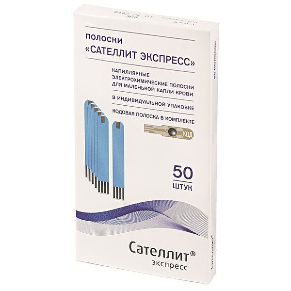 полоски для глюкометра сателлит экспресс 50 штук