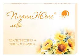 Планиженс Лево 150мкг+30мкг 21 шт. таблетки покрытые оболочкой