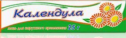 Календула 25г мазь для наружного применения