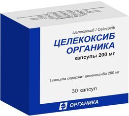 Целекоксиб Органика 200мг 30 шт. капсулы Целекоксиб Органика 200мг 30 шт. капсулы