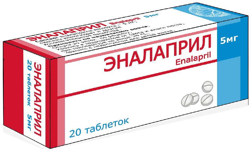 Мг производитель. Эналаприл 5 мг. Эналаприл таблетки 5 мг. Эналаприл таб. 20мг №20. Эналаприл таб. 5мг №20.