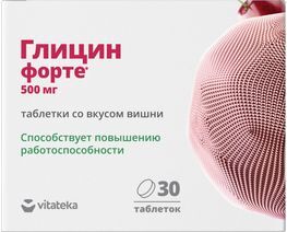 Витатека глицин форте таблетки вкус вишни 500мг 30 шт.