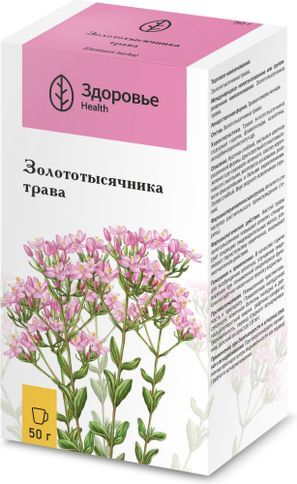 Золототысячника Трава 50г Здоровье Золототысячника Трава 50г Здоровье