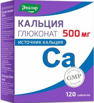 Кальция Глюконат Эвалар таблетки 500мг 120 шт. Эвалар Кальция Глюконат Эвалар таблетки 500мг 120 шт. Эвалар