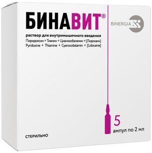 Бинавит 2мл 5 шт. раствор для внутримышечного введения Армавирская биофабрика Бинавит 2мл 5 шт. раствор для внутримышечного введения Армавирская биофабрика