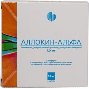 Аллокин-Альфа 1мг 3 шт. лиофилизат для приготовления раствора для подкожного введения ГосНии особо чистых биопрепаратов Фмба Аллокин-Альфа 1мг 3 шт. лиофилизат для приготовления раствора для подкожного введения ГосНии особо чистых биопрепаратов Фмба