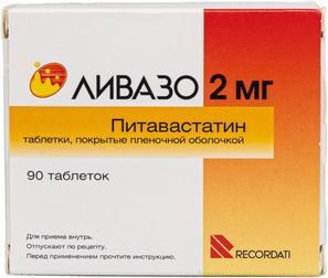 Ливазо 2мг 90 шт. таблетки покрытые пленочной оболочкой Ливазо 2мг 90 шт. таблетки покрытые пленочной оболочкой