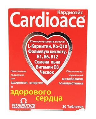 Кардиоэйс капсулы 30 шт.