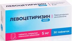 Левоцетиризин Авва 5мг 30 шт. таблетки покрытые пленочной оболочкой Левоцетиризин Авва 5мг 30 шт. таблетки покрытые пленочной оболочкой