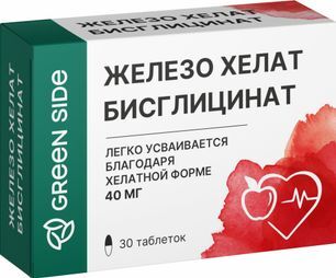 Железа Хелат таблетки покрытые оболочкой 1200мг 30 шт.
