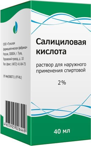Салициловая кислота 2% 40мл раствор для наружного применения спиртовой Салициловая кислота 2% 40мл раствор для наружного применения спиртовой