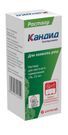 кандид купить
