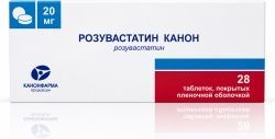 Розувастатин Канон 20мг 28 шт. таблетки покрытые пленочной оболочкой