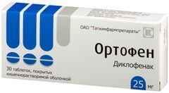 Ортофен 25мг 30 шт. таблетки кишечнорастворимые, покрытые пленочной оболочкой