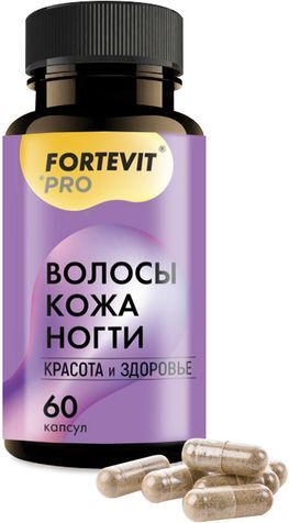 Фортевит про волосы, кожа, ногти капсулы 60 шт.