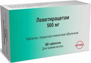 Леветирацетам 500мг 60 шт. таблетки покрытые пленочной оболочкой