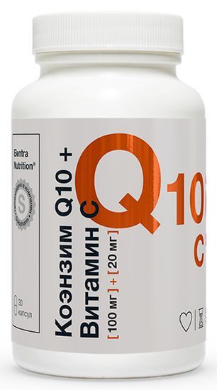 Элентра Нутришн Коэнзим Q10+Витамин С капсулы массой 316мг 30 шт.