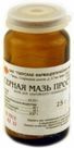 серная мазь купить в спб