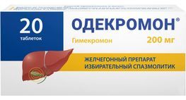 Одекромон 200мг 20 шт. таблетки Одекромон 200мг 20 шт. таблетки