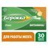 берокка плюс