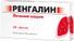 ренгалин аналоги