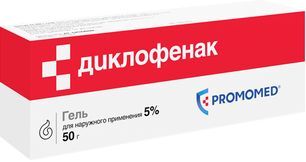 Диклофенак 5% 100г гель для наружного применения Биохимик Диклофенак 5% 100г гель для наружного применения Биохимик