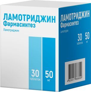 Ламотриджин фармасинтез 50мг 30 шт. таблетки Ламотриджин фармасинтез 50мг 30 шт. таблетки