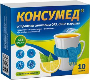 Консумед 50мг+325мг+10мг+20мг 5г 10 шт. порошок для приготовления раствора для приема внутрь с ароматом Лимона Консумед 50мг+325мг+10мг+20мг 5г 10 шт. порошок для приготовления раствора для приема внутрь с ароматом Лимона