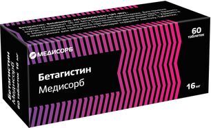 Бетагистин медисорб 16мг 60 шт. таблетки