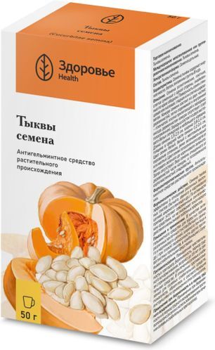 Тыквы Семена 50г Здоровье Тыквы Семена 50г Здоровье