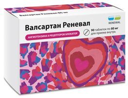 Валсартан Реневал 80мг 90 шт. таблетки покрытые пленочной оболочкой Валсартан Реневал 80мг 90 шт. таблетки покрытые пленочной оболочкой