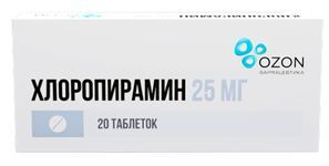 Хлоропирамин 25мг 20 шт. таблетки Озон