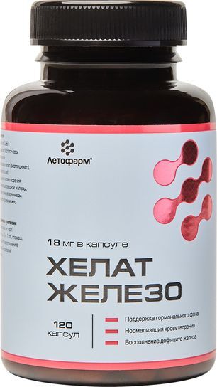 Летофарм Железо Хелат капсулы 120 шт. Летофарм Железо Хелат капсулы 120 шт.
