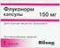 флуконорм